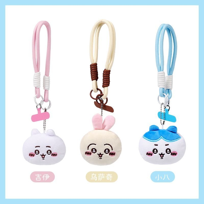 Phone Accessories For Teen Girls - Chiikawa Cartoon Lanyard Keychain Set 3