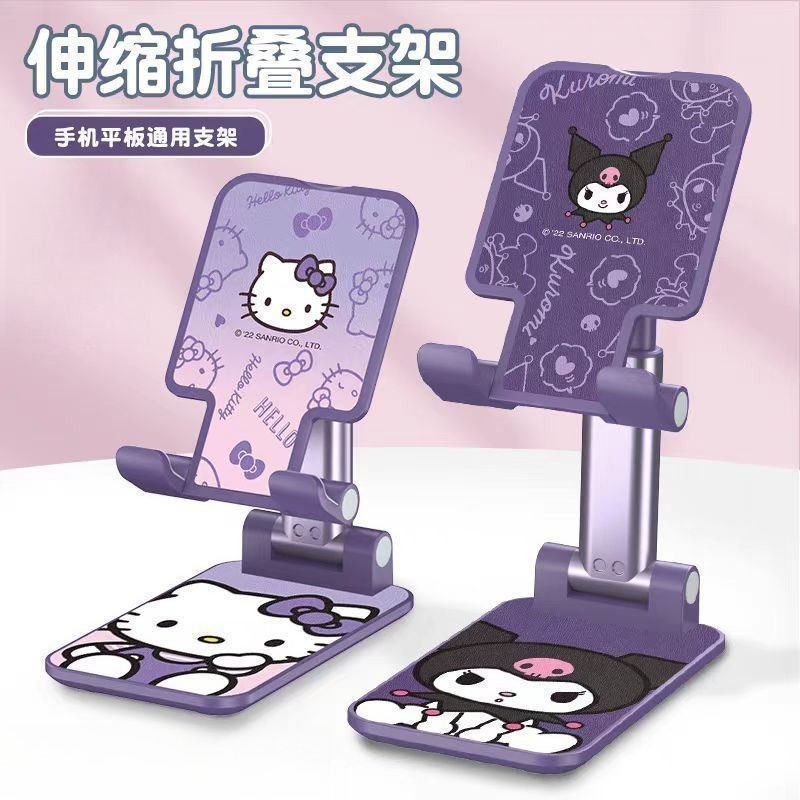 Phone Accessories For Teen Girls - Cute Cartoon Phone Stand Kawaii Skull